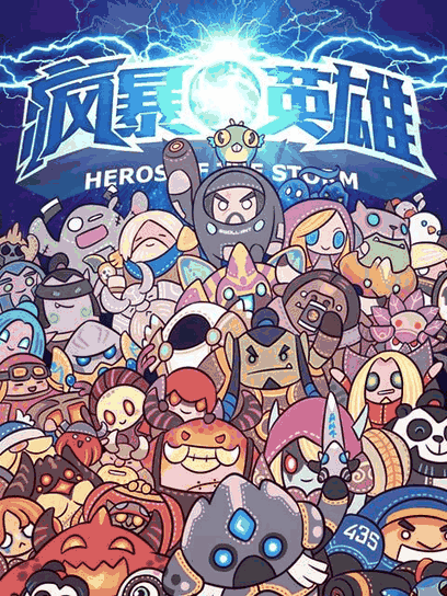 几米漫画_疯暴英雄封面在线看