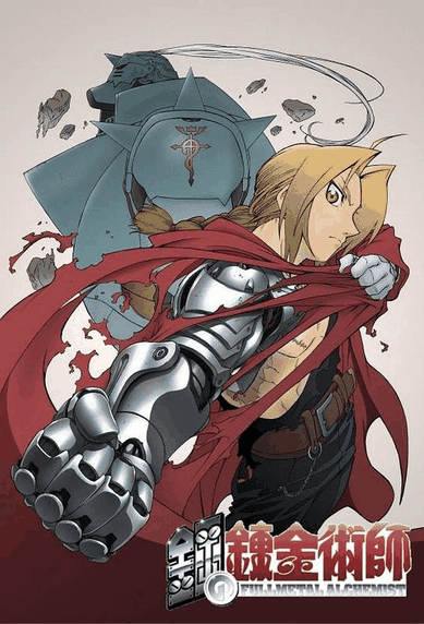 几米漫画_钢之炼金术师封面在线看